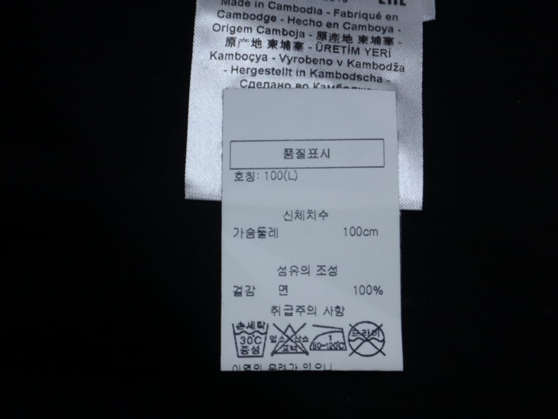 (100) 아르마니익스체인지 남성 카라넥 반팔 티셔츠 상품이미지9