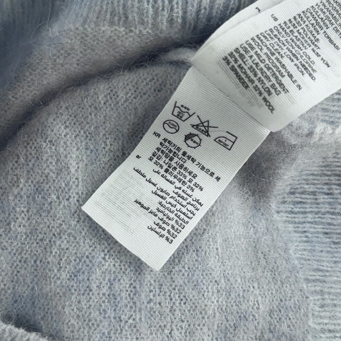 앤아더스토리즈 모헤어 울 니트 스웨터 상품이미지4