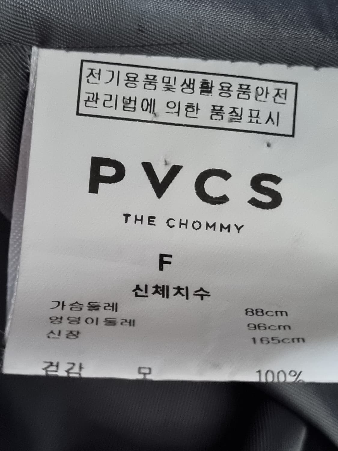 PVCS 여성 핸드메이드 모직 롱 코트  상품이미지3