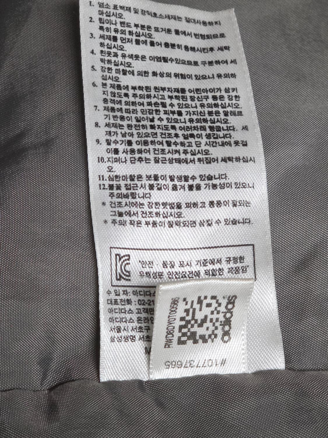 아디다스 그레이  옐로우 다운 패딩 베스트 105 상품이미지7