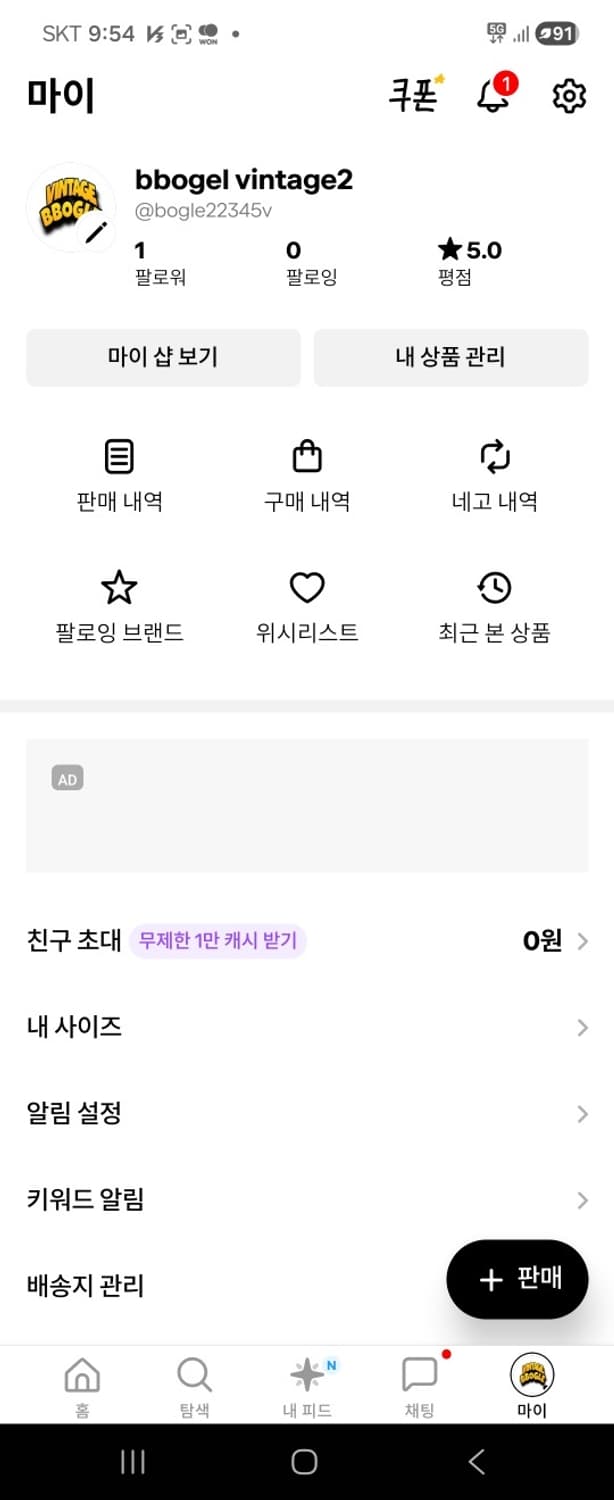 ⭐️계정 변경 예정입니다⭐️ 상품이미지1