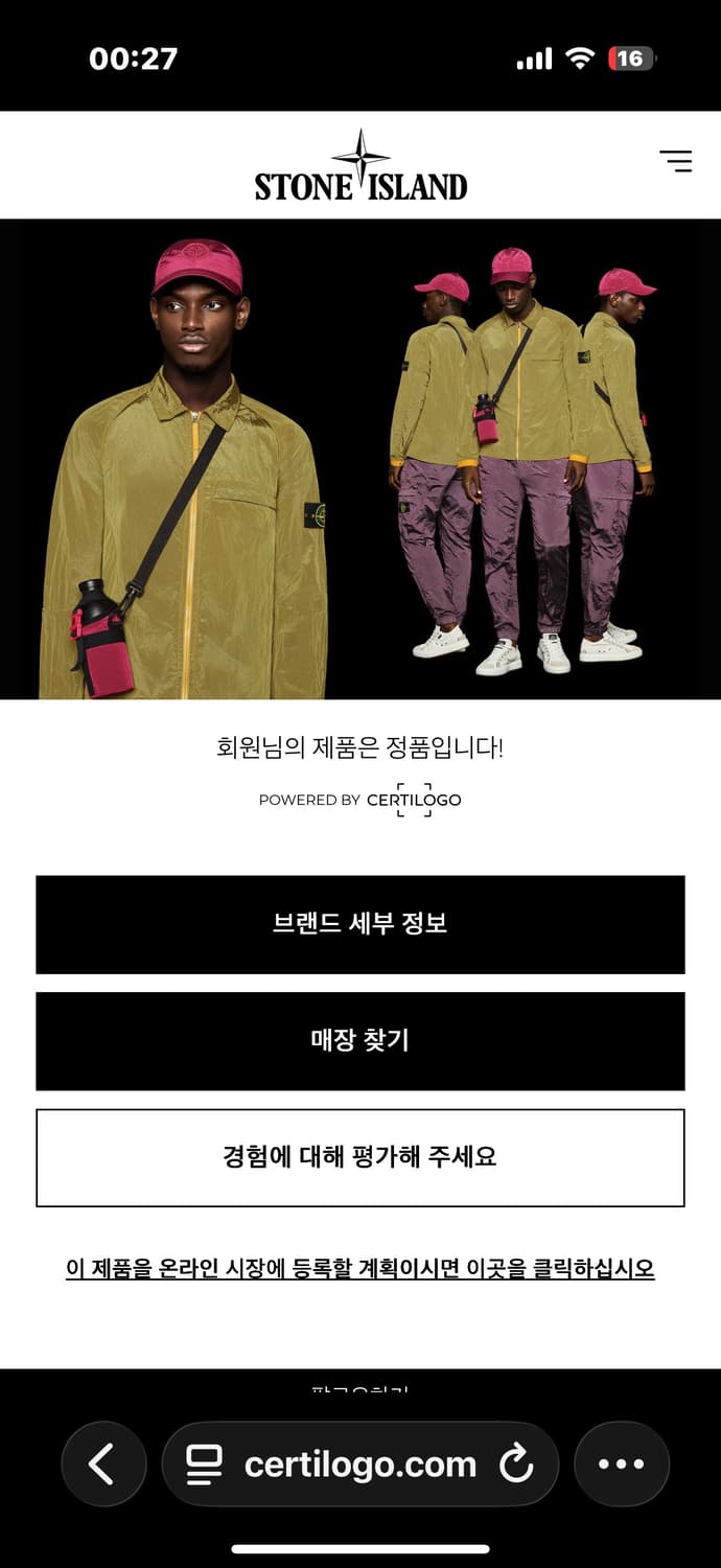 스톤아일랜드 키즈 조끼패딩 14y 상품이미지2