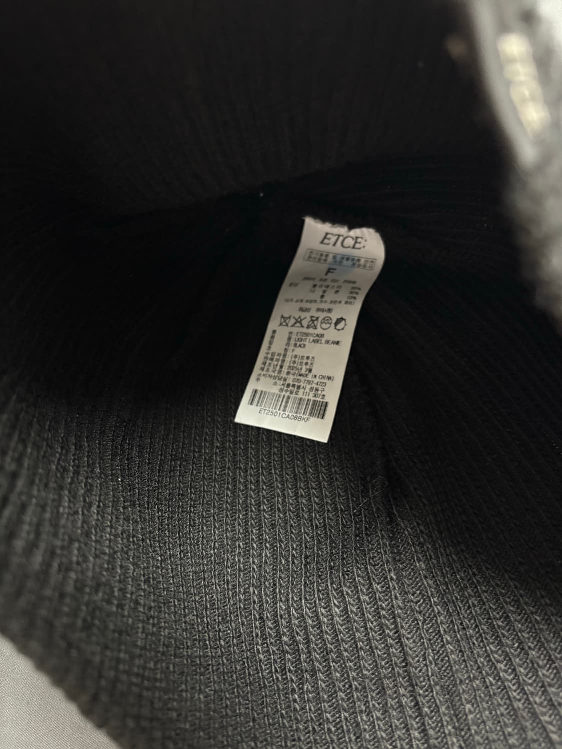 ETCE LIGHT LABEL BEANIE 비니 상품이미지3