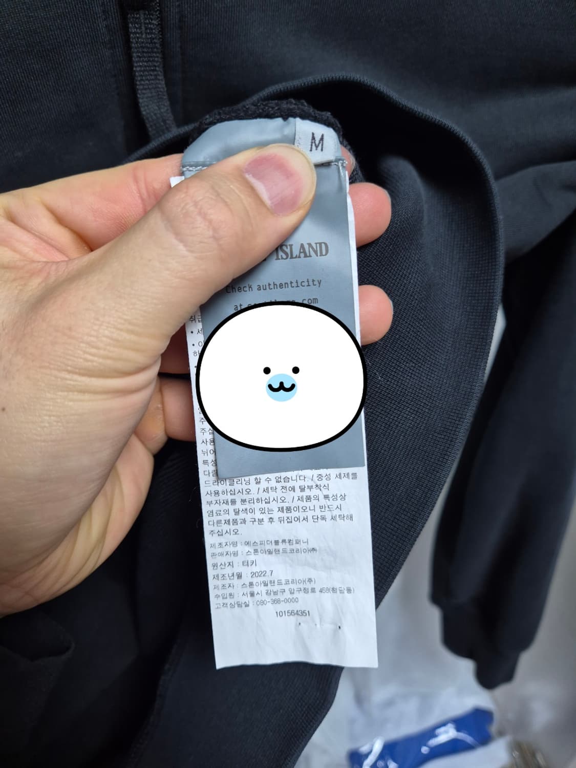 한글택 23SS 스톤아일랜드 집업 블랙 95-M 상품이미지8