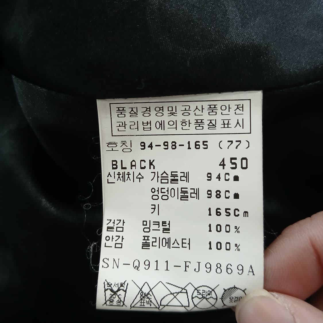 Compagna 블랙 밍크 코트 상품이미지9