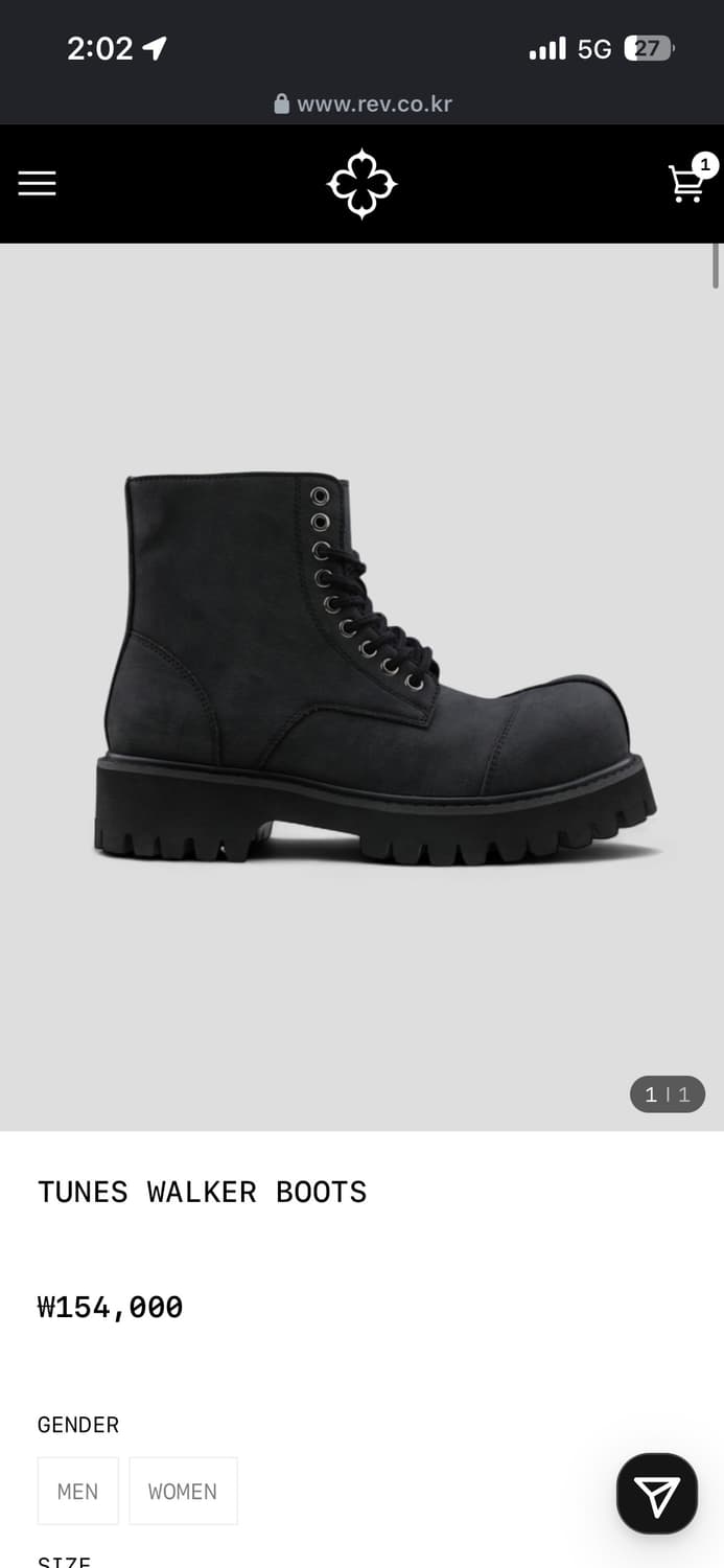 REV 부츠 255~260 상품이미지1