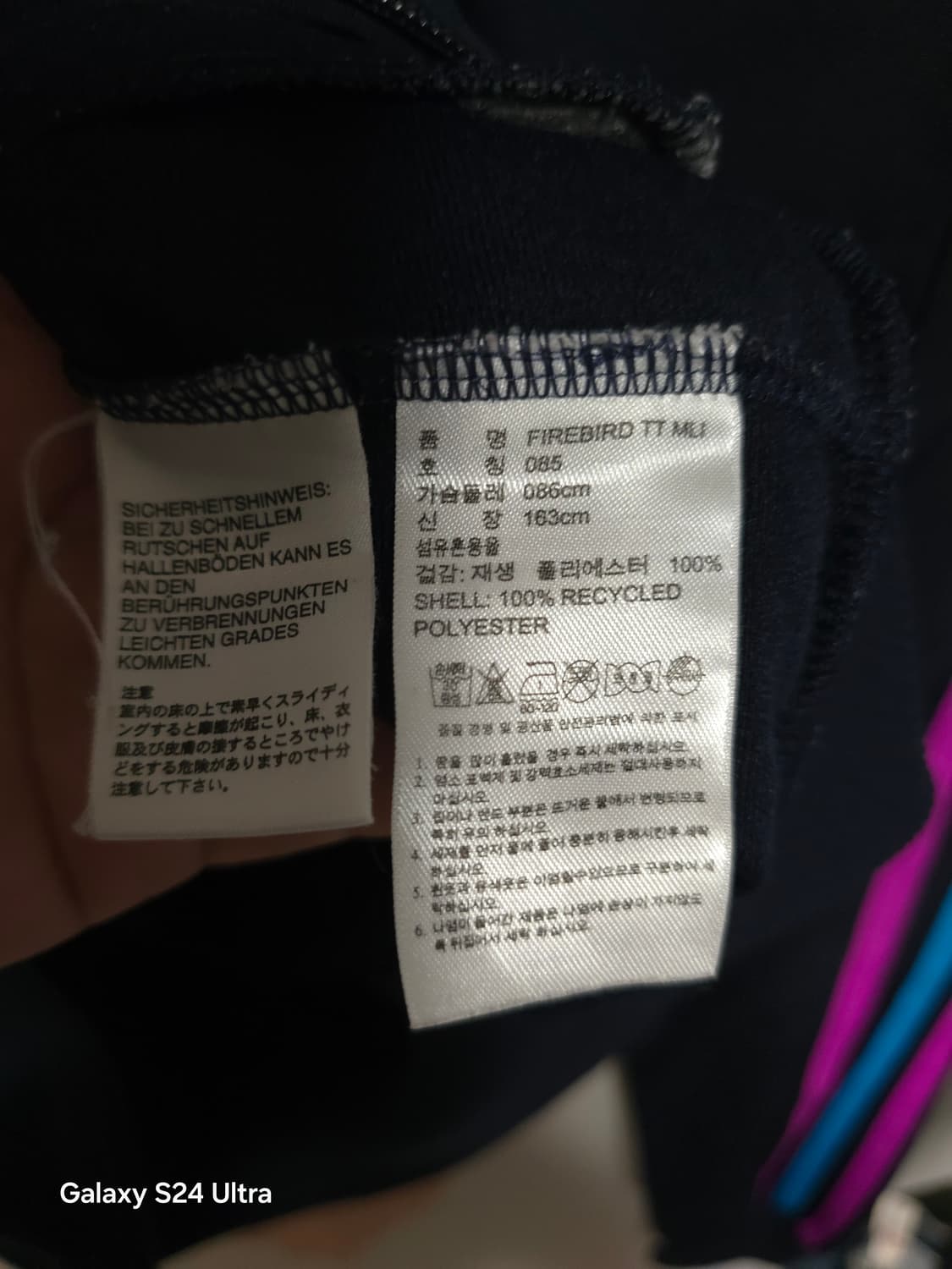 아디다스 파이어버드 져지 85 ✨️정품✨️

 상품이미지9