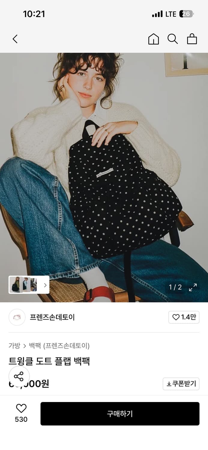 도트 블랙 백팩 상품이미지2