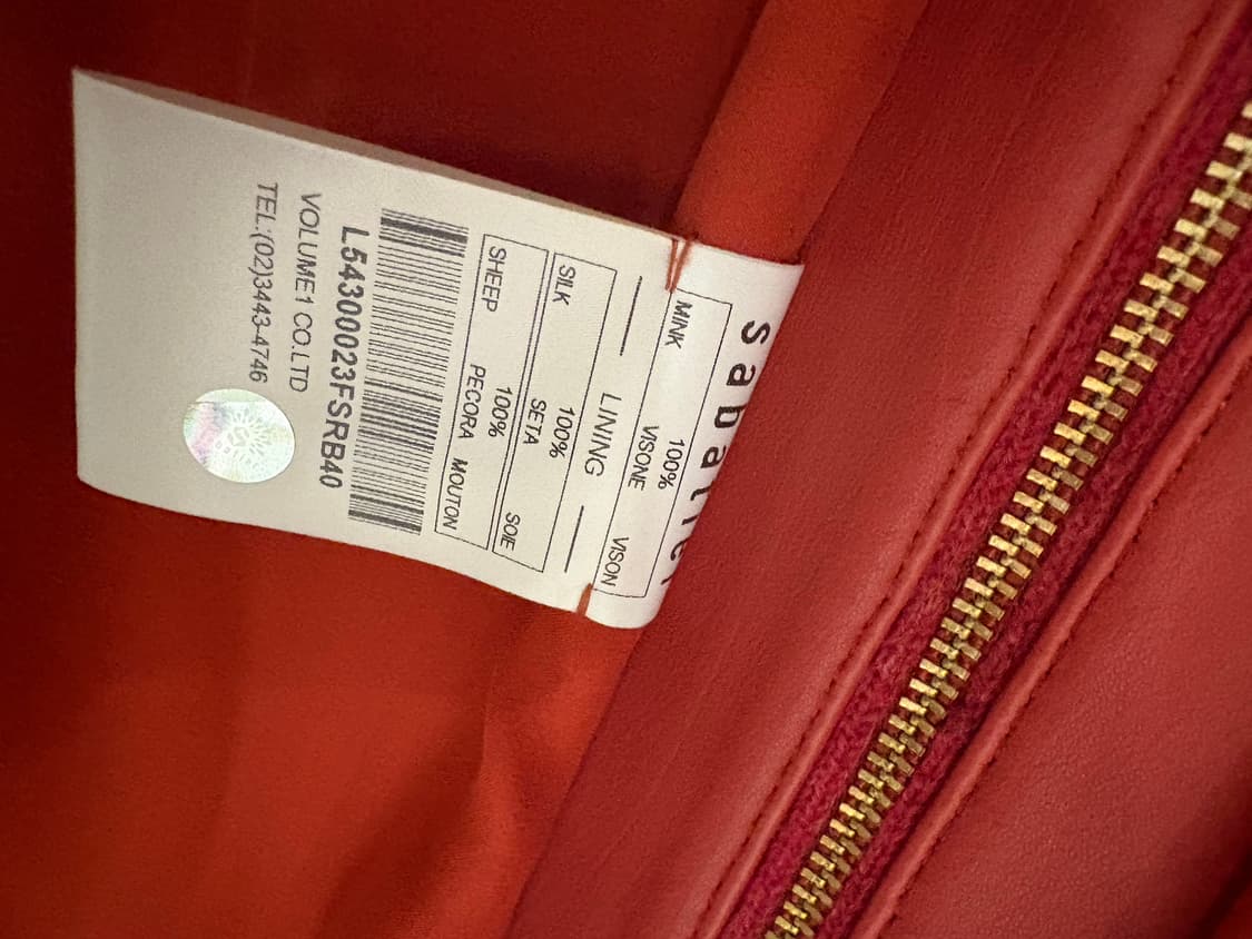 사비티에 롱밍크 상품이미지4