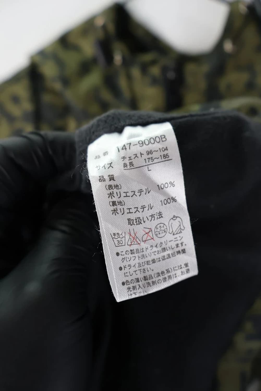 밀리터리 카모 바람막이 상품이미지7