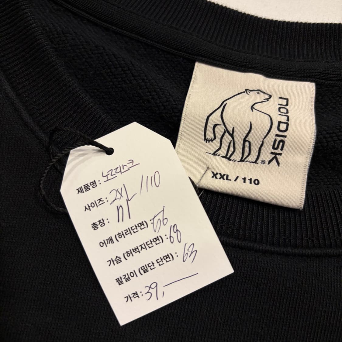 [2XL] 노르디스크 블랙 맨투맨 티셔츠 C724 상품이미지4