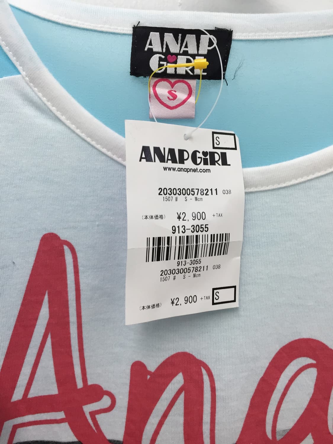 ANAP GIRL 00‘s 프린팅 티셔츠 데드스탁 상품이미지3