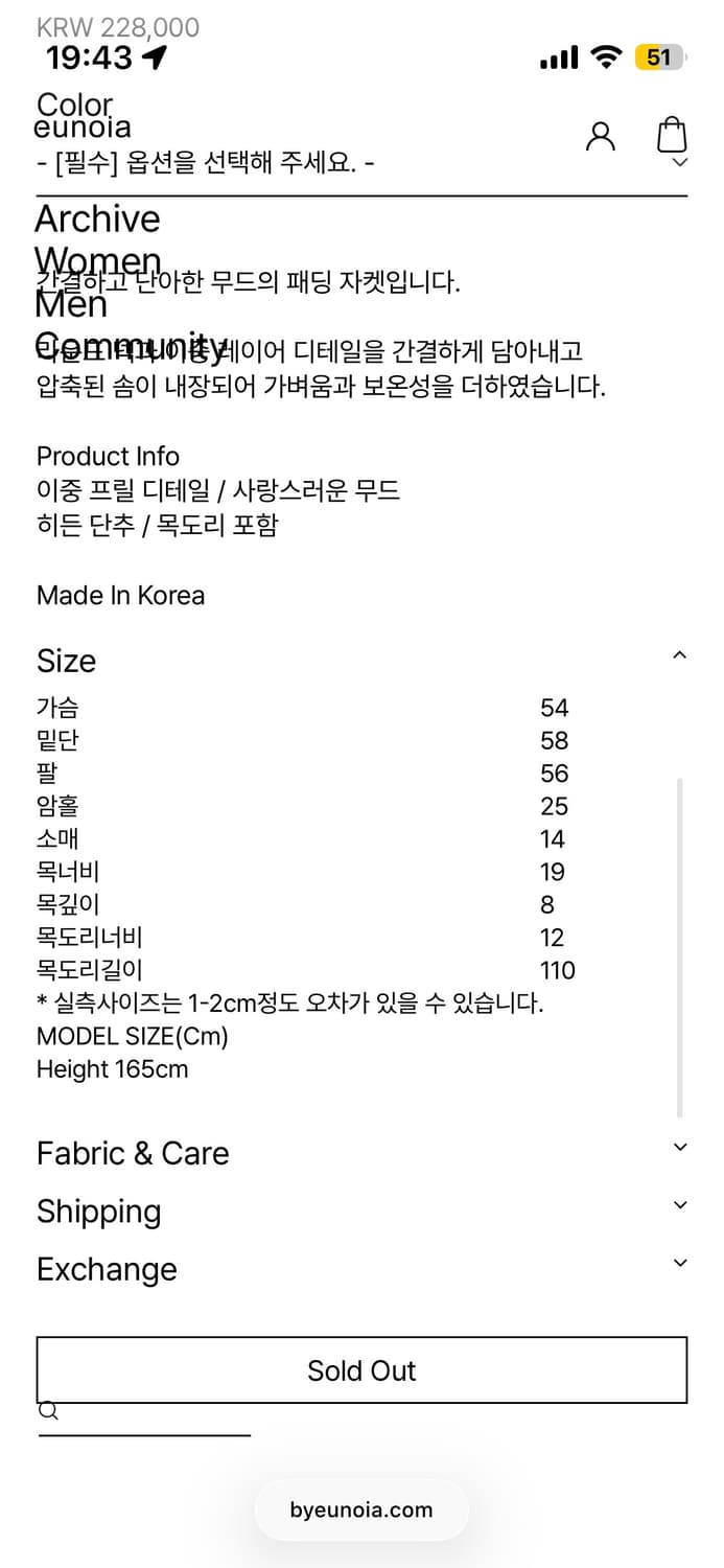 유노이아 패딩 셋업 상품이미지5