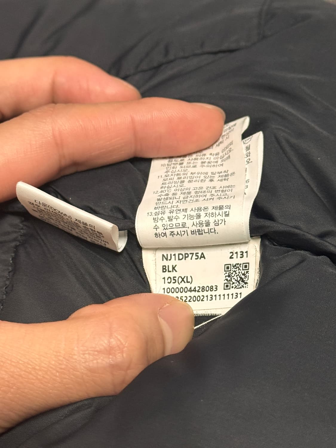 노페 눕시 1996 xl 상품이미지8