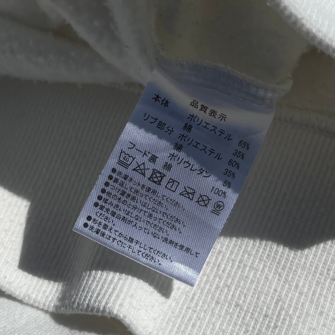 디즈니 도쿄 빈티지 후드티 (실측확인) 상품이미지4