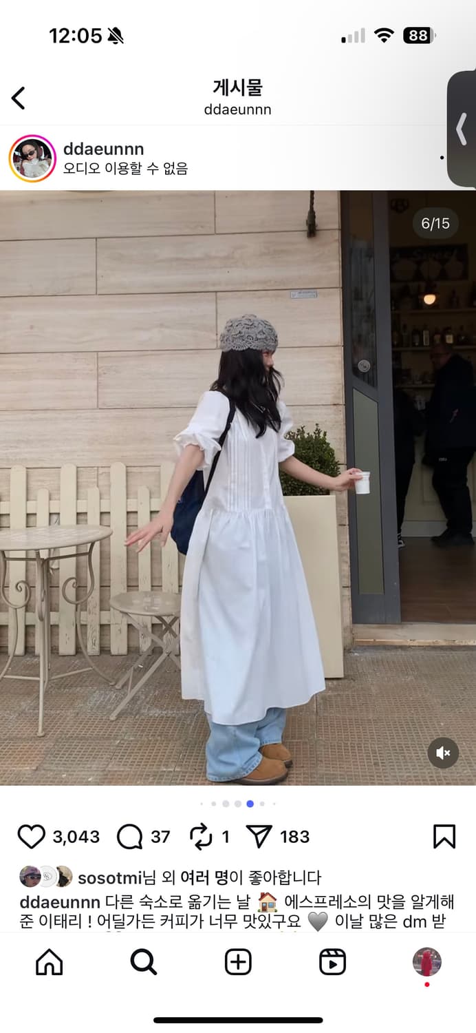 위드아웃썸머 Rinne long onepiece 판매해요 상품이미지3