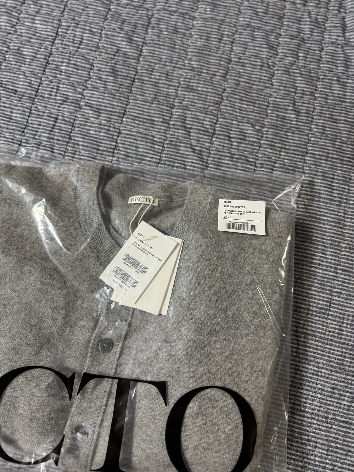 렉토 25FW 가디건 레이어드 니트 멜란지 그레이 L 상품이미지1