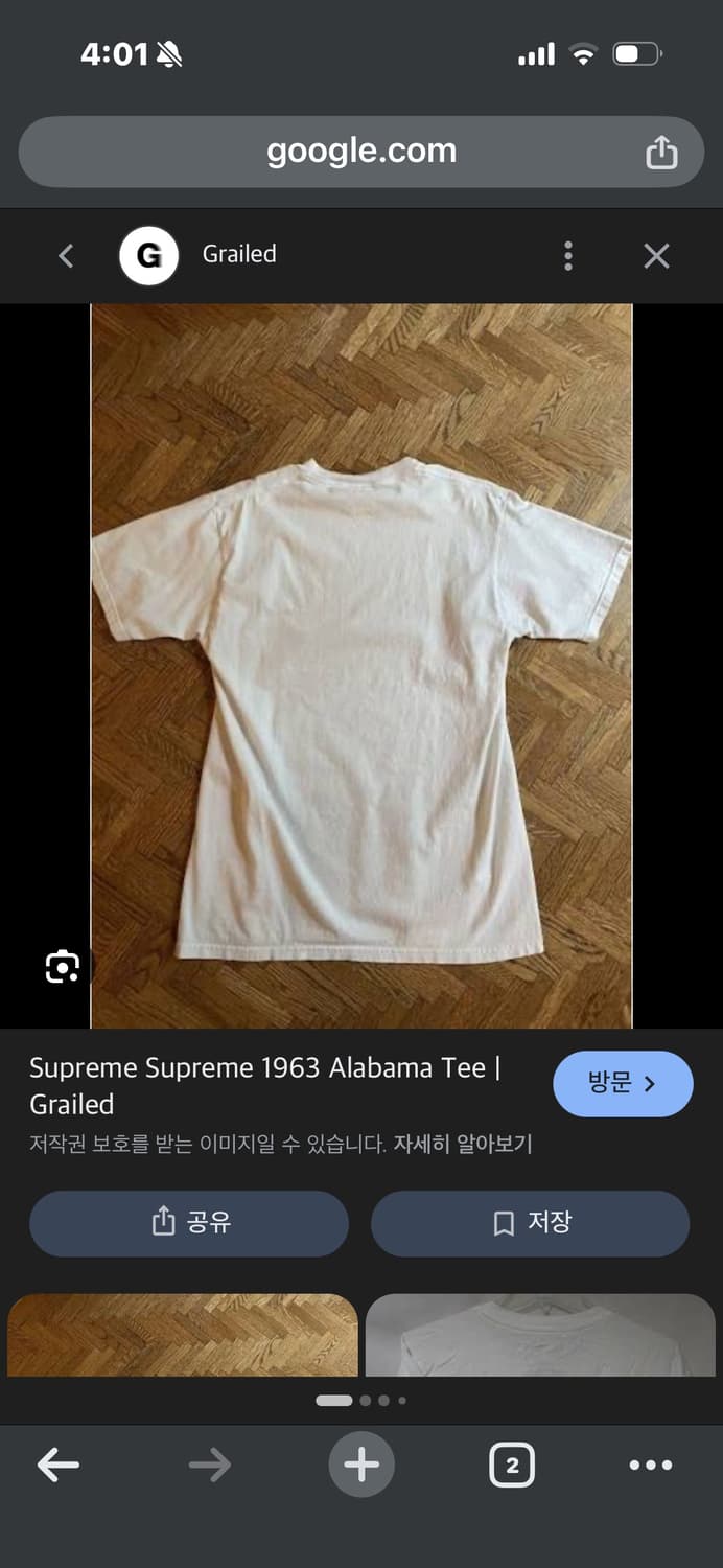 올드 슈프림 00s 알라바마 반팔 티셔츠 상품이미지6