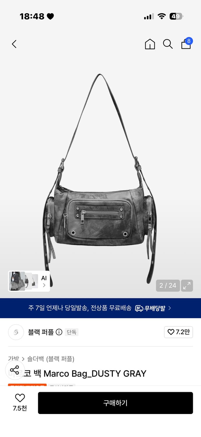 블랙퍼플 마르코 백 Marco Bag_DUSTY GRAY 상품이미지1