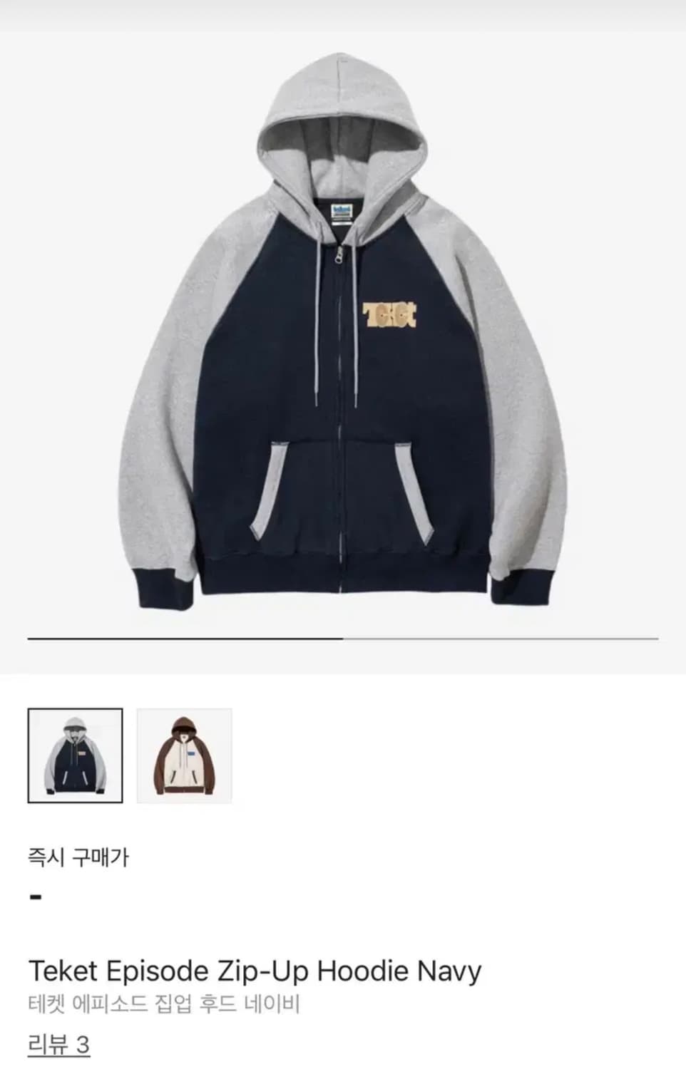 테켓 에피소드 후드 집업 네이비 L 상품이미지1