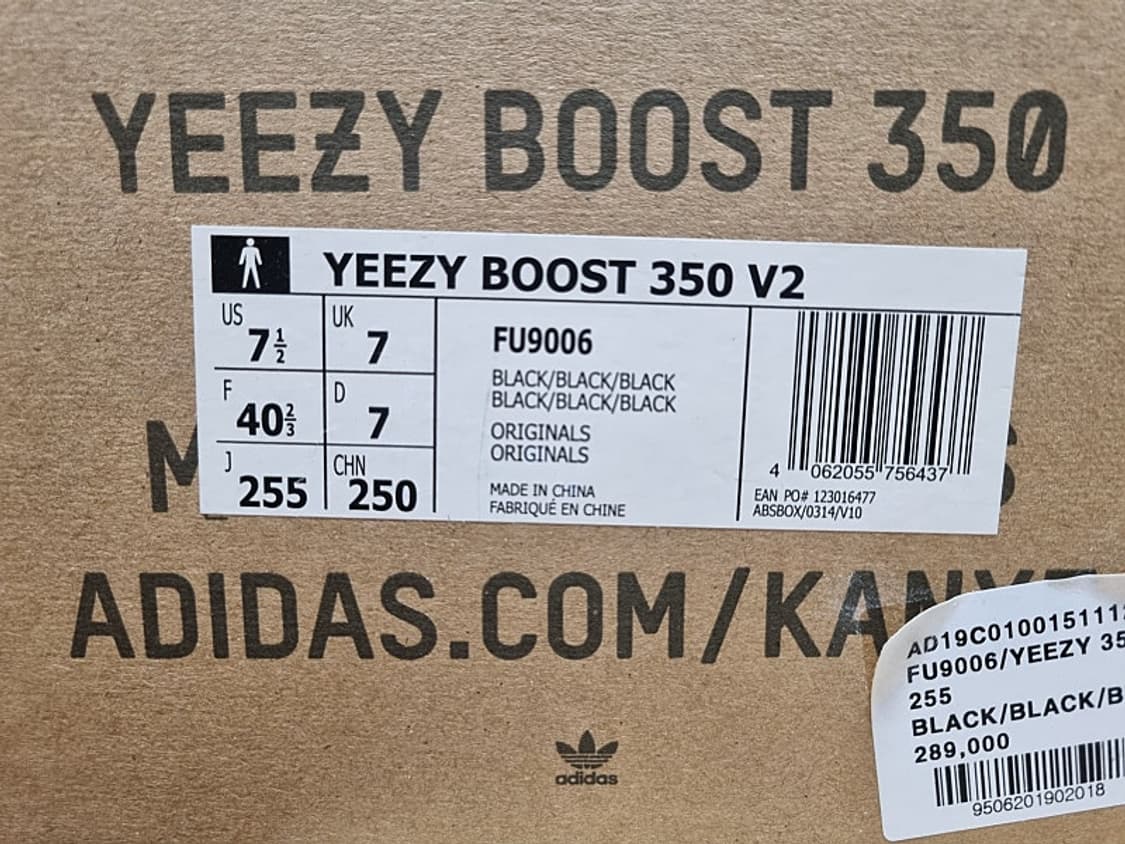 [255]아디다스 이지부스트 350 v2 트리플 블랙 상품이미지9