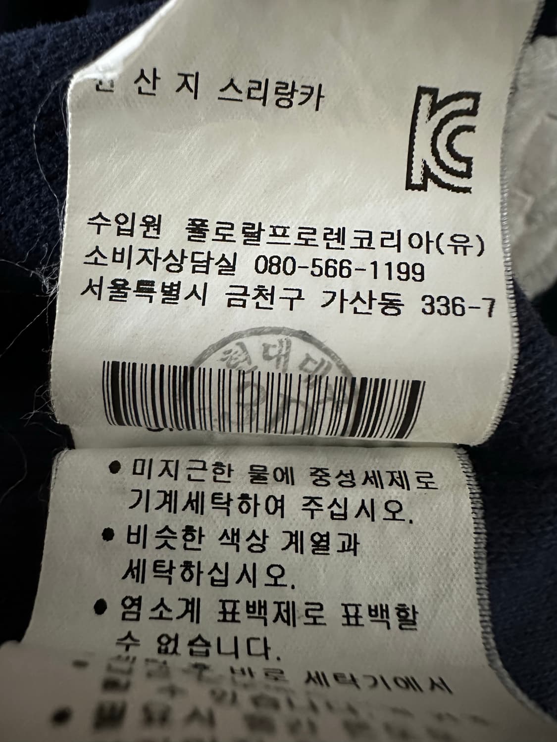 폴로 랄프로렌 빅포니 반집업 M 상품이미지6