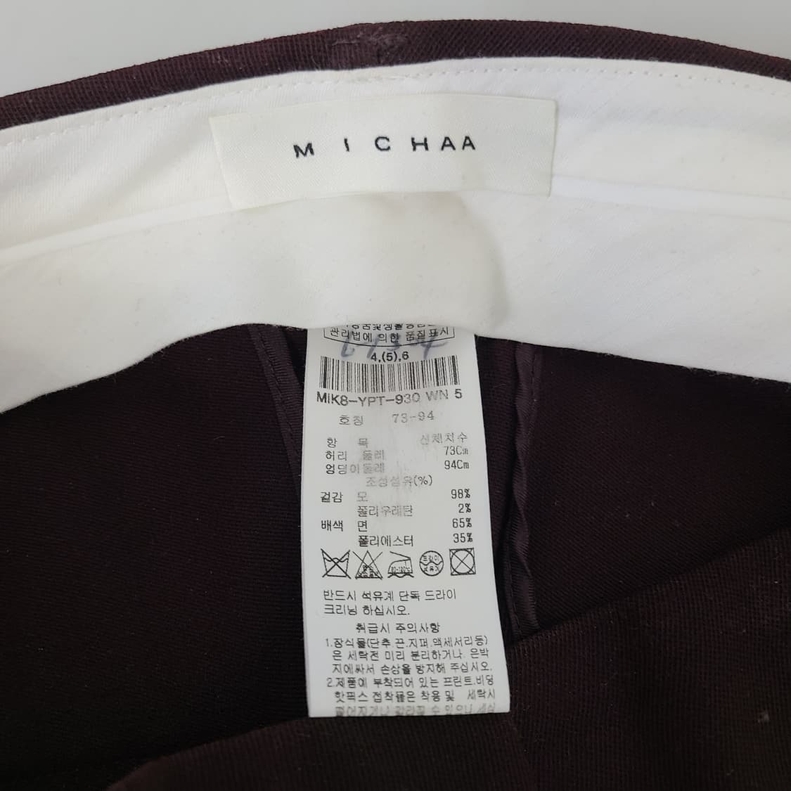 [MICHAA] 미샤 버건디 울 셋업 정장 세트 (자켓 55/팬츠 66) 상품이미지9