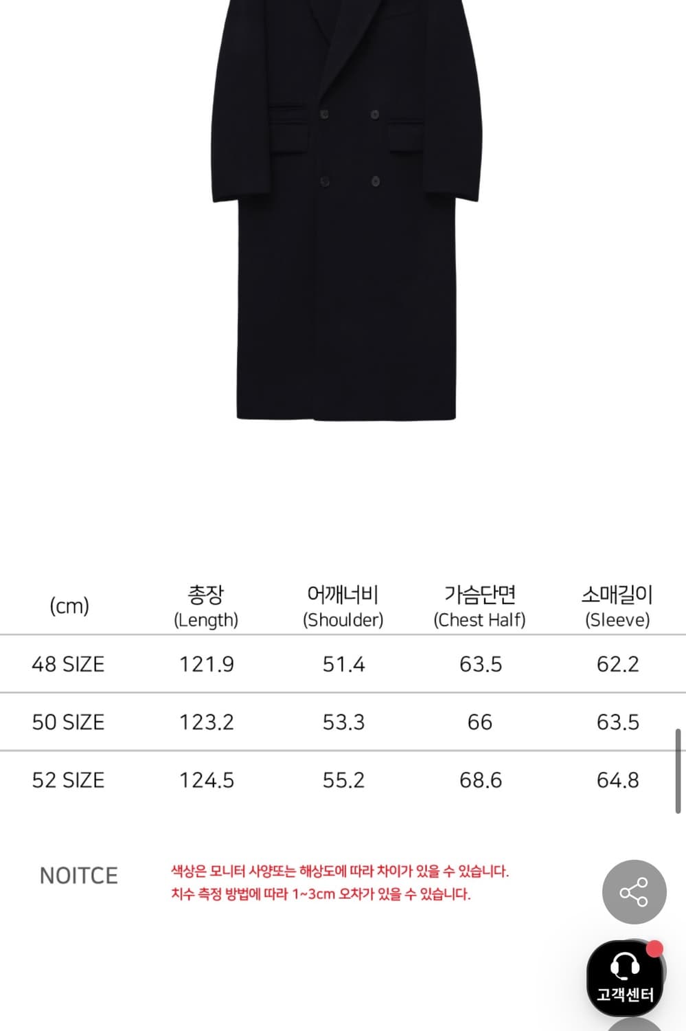 노이어 X KKST 캐시미어 오버핏 더블 코트 [블랙]/50 상품이미지8