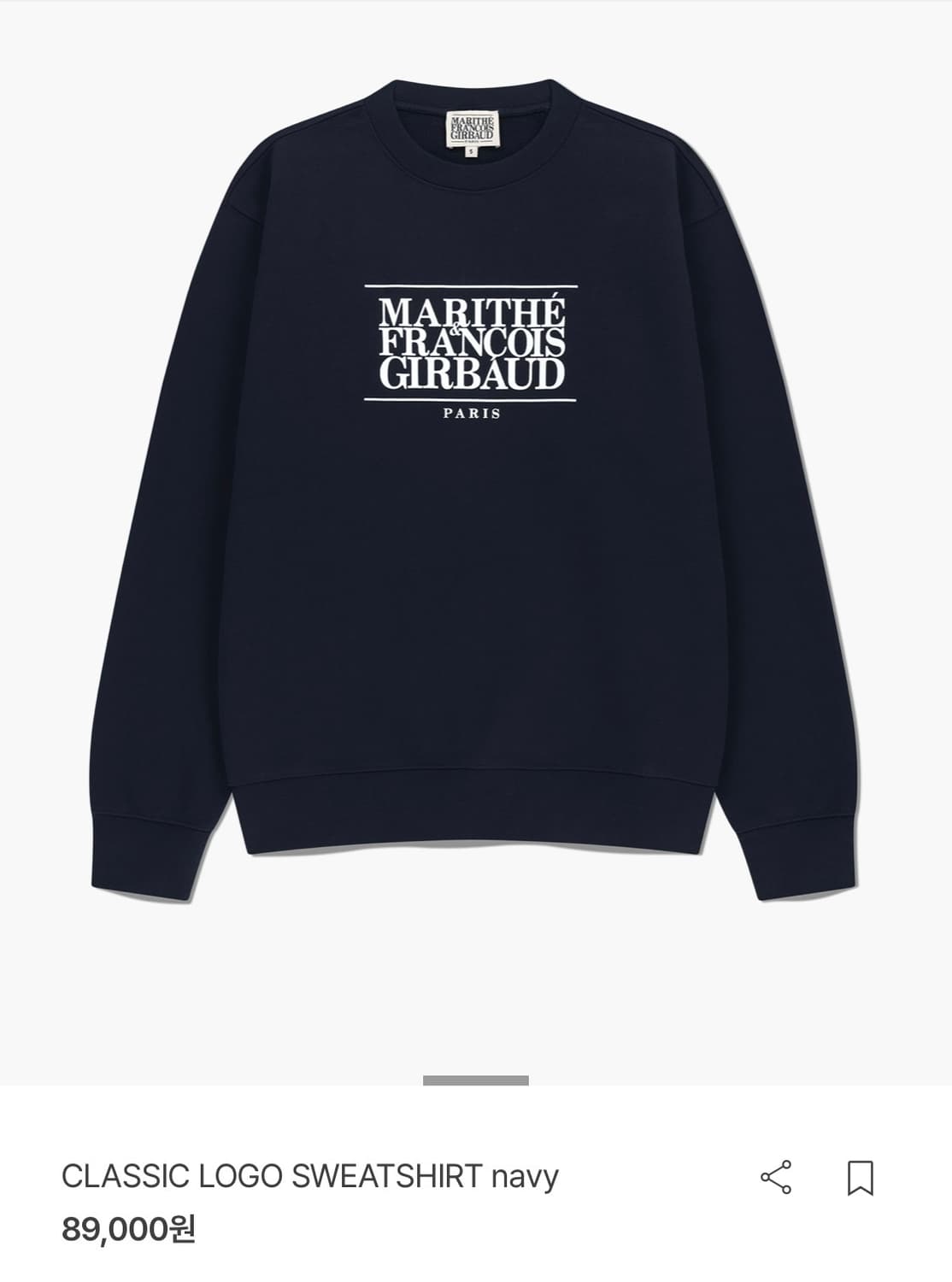 마리떼 CLASSIC LOGO SWEATSHIRT navy 상품이미지1