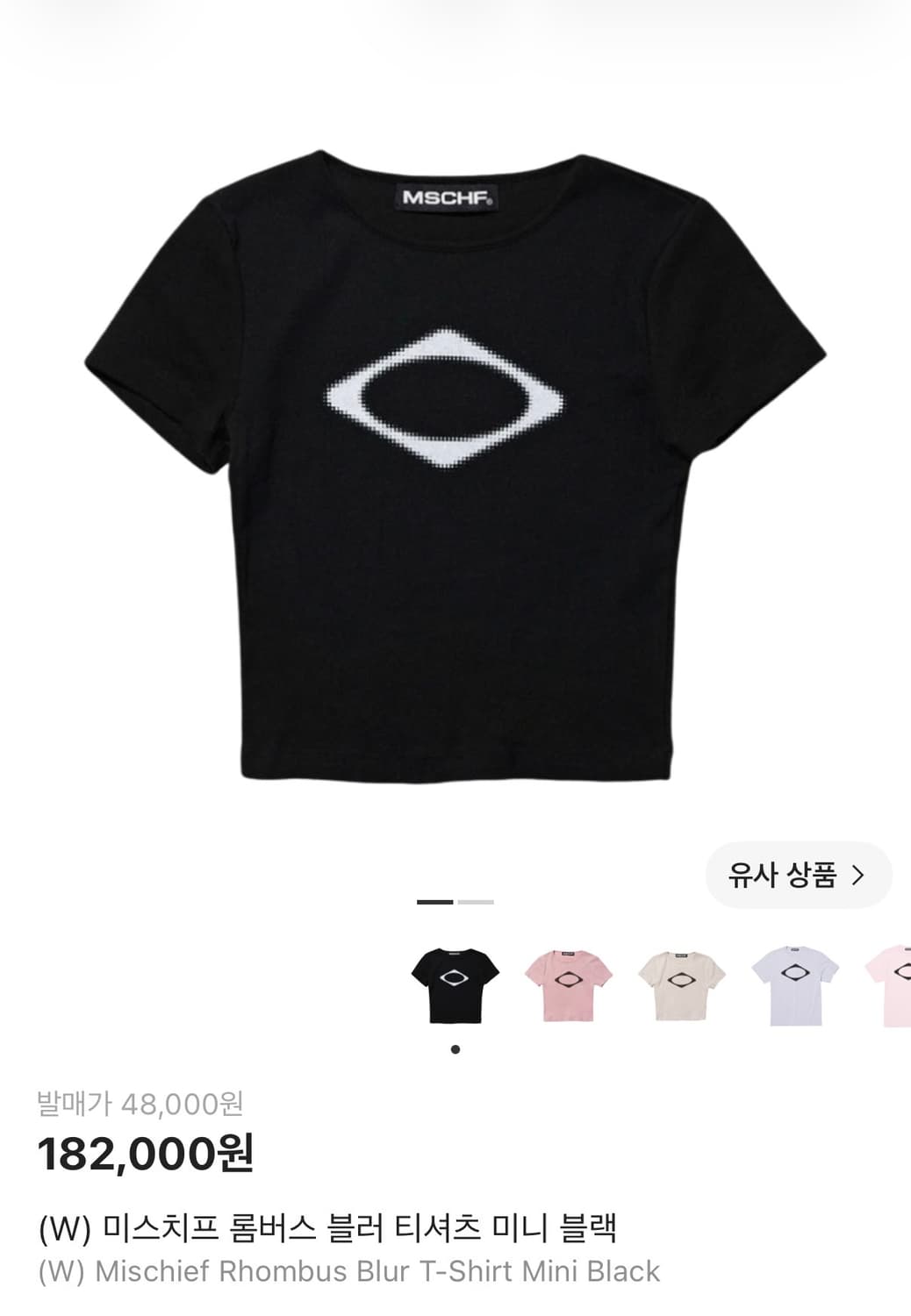 미스치프 롬버스 블러 티셔츠 미니 블랙 s 상품이미지1
