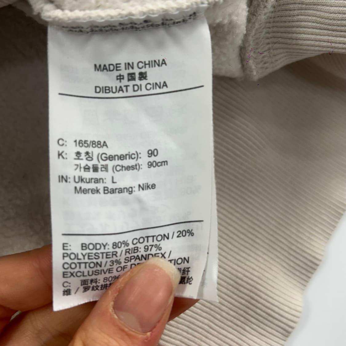 Nike 나이키 네이비 로고 아이보리 맨투맨 상품이미지6