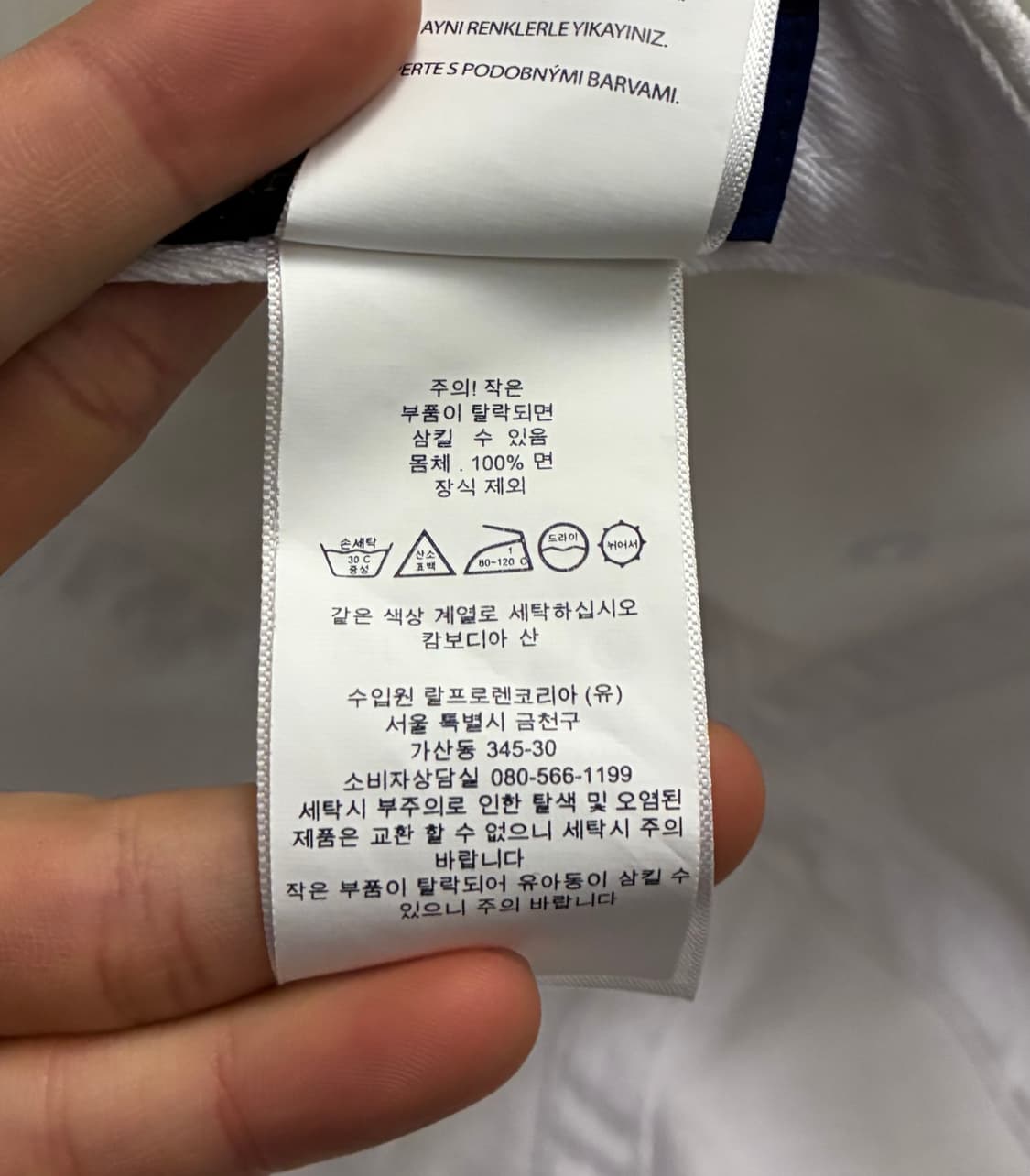 (F)폴로랄프로렌 화이트 베이스볼 기본 볼캡모자(폴로볼캡) 상품이미지8