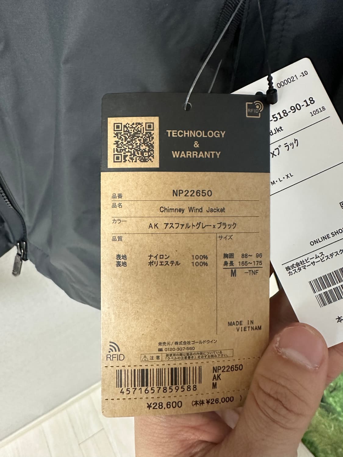 미발매 26 SS 노스페이스 침니 윈드자켓 바람막이 M 상품이미지4