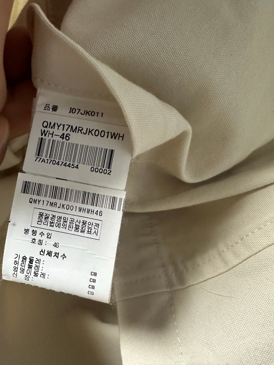 [새상품급] 미하라야스히로 블레이져 자켓 아이보리 L 상품이미지7