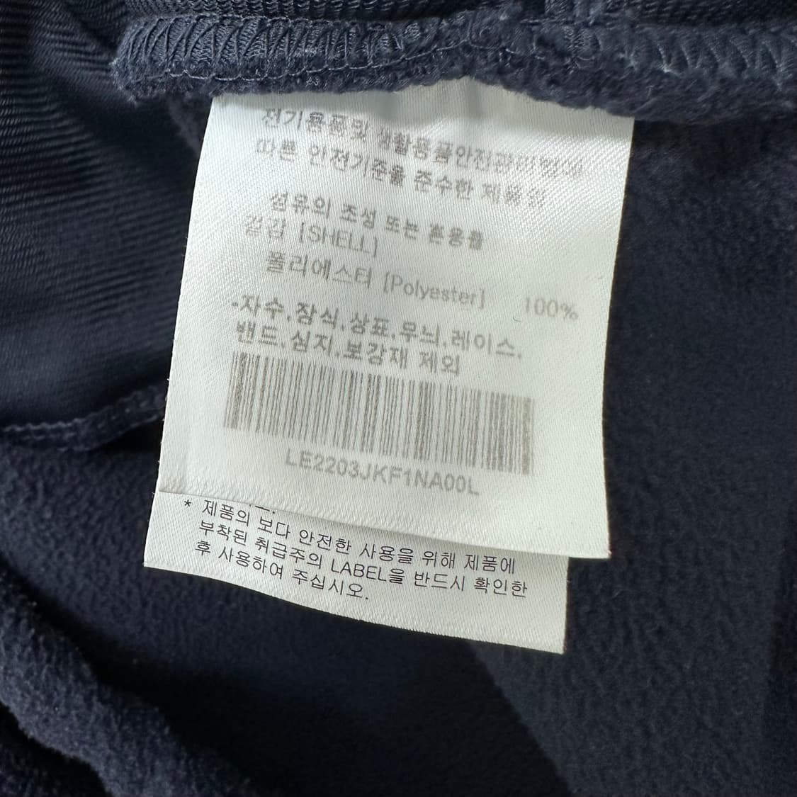 LEE 리 기모 후리스 네이비 자켓 L 상품이미지7