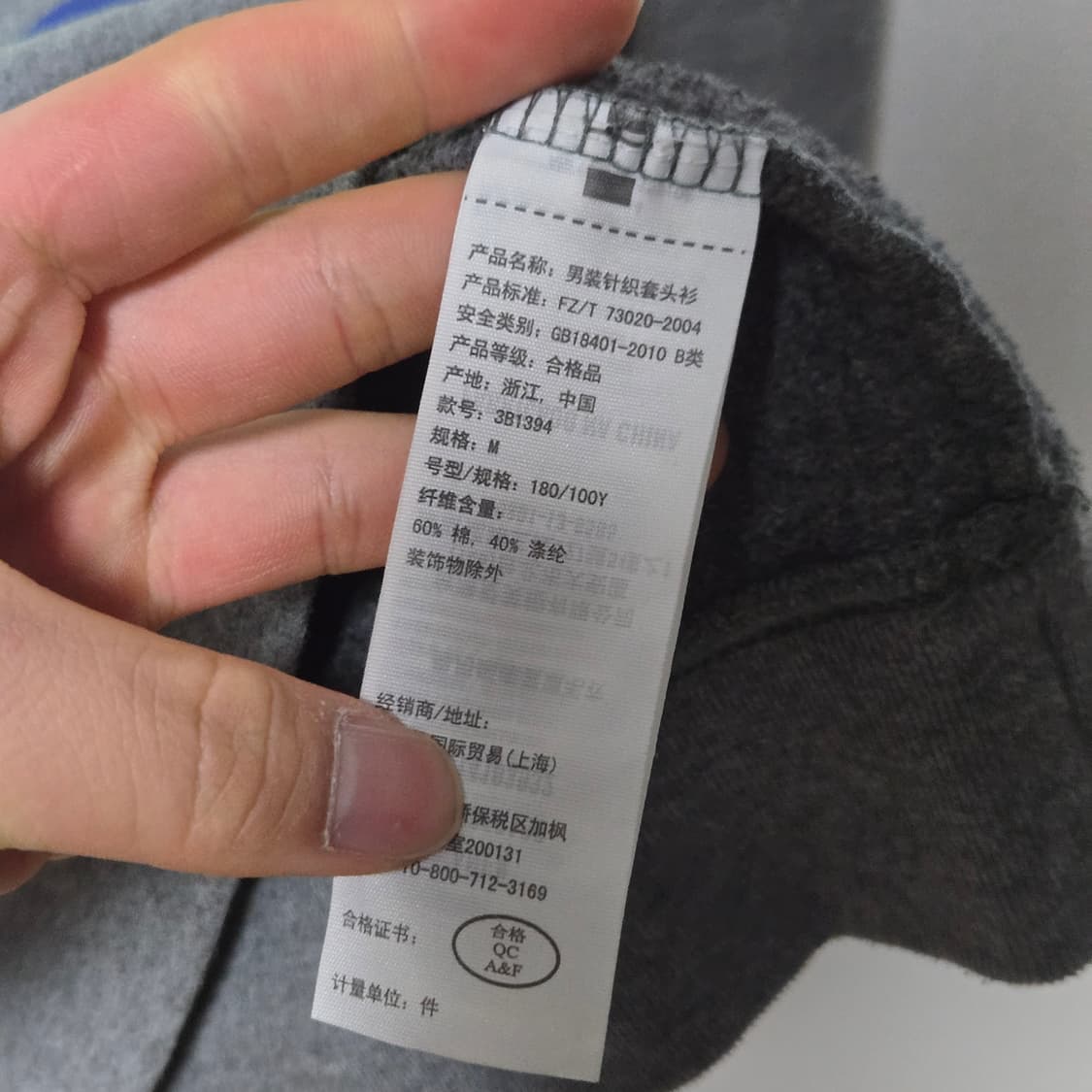 홀리스터 y2k 멀티로고 스웻셔츠 / 여성 맨투맨/ 남성 맨투맨  상품이미지3