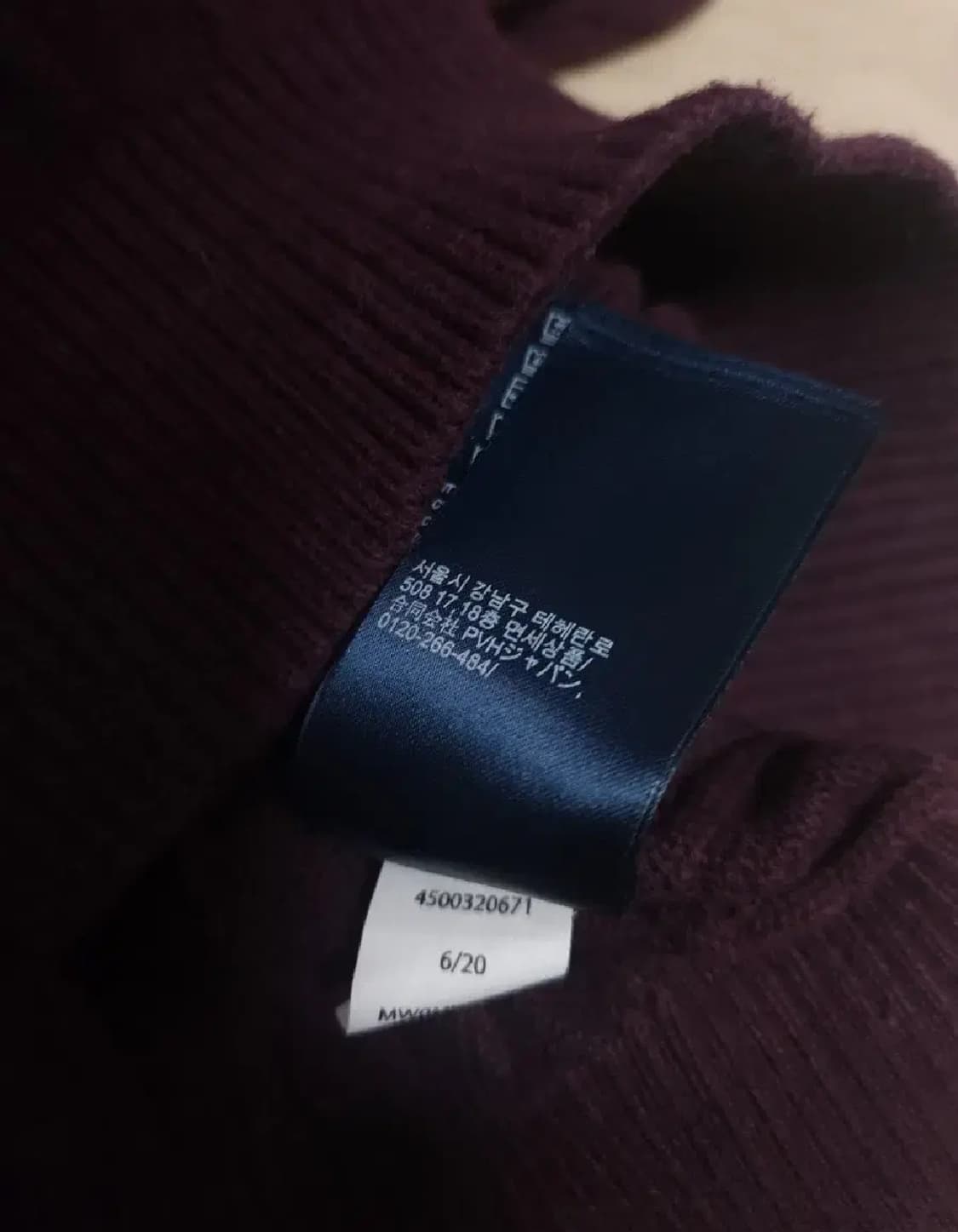 타미힐피거 케이블니트, L 상품이미지6