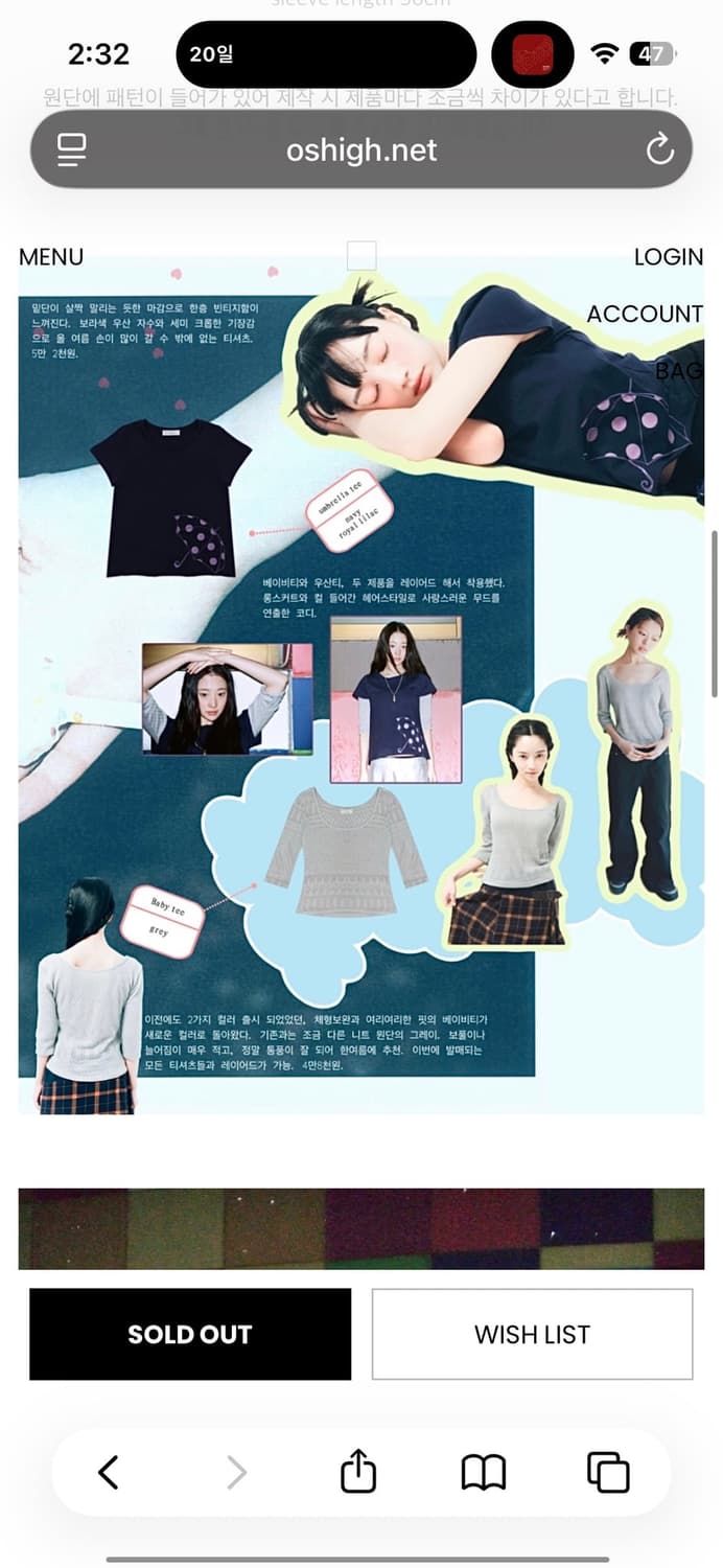오스하이 Baby Tee Grey 상품이미지3