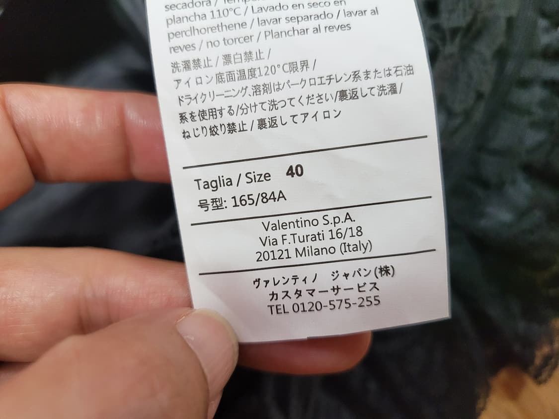 발렌티노(Valentino) 튤 크로쉐스커트 55-66 새상품 상품이미지8