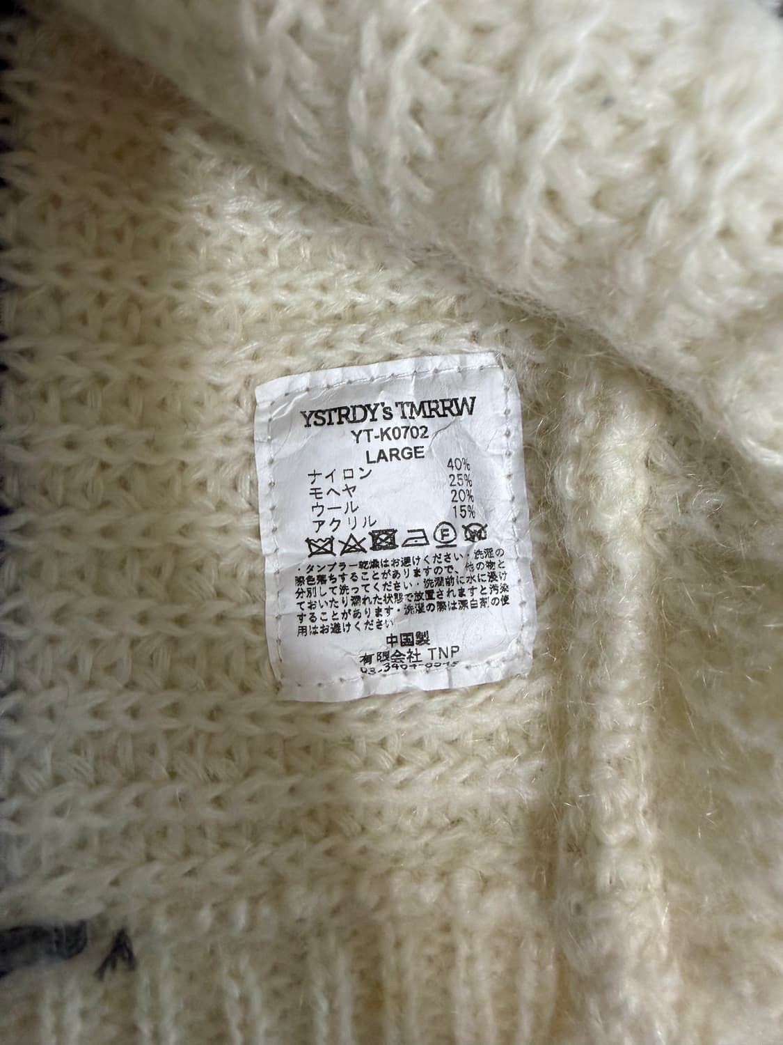 [L] 예스터데이투모로우 모헤어 가디건 화이트 상품이미지6