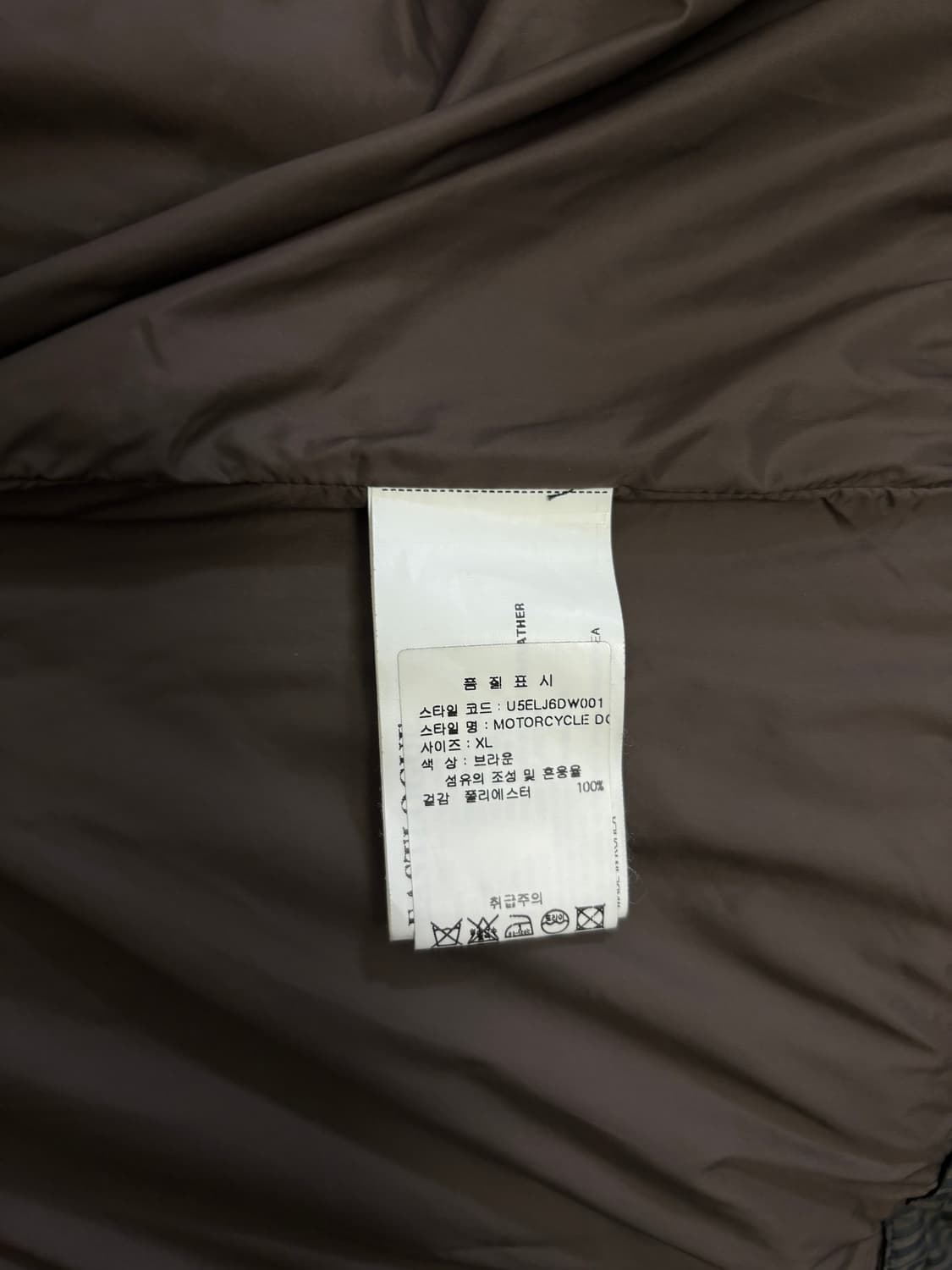 이스트로그 모터사이클 패딩 상품이미지3