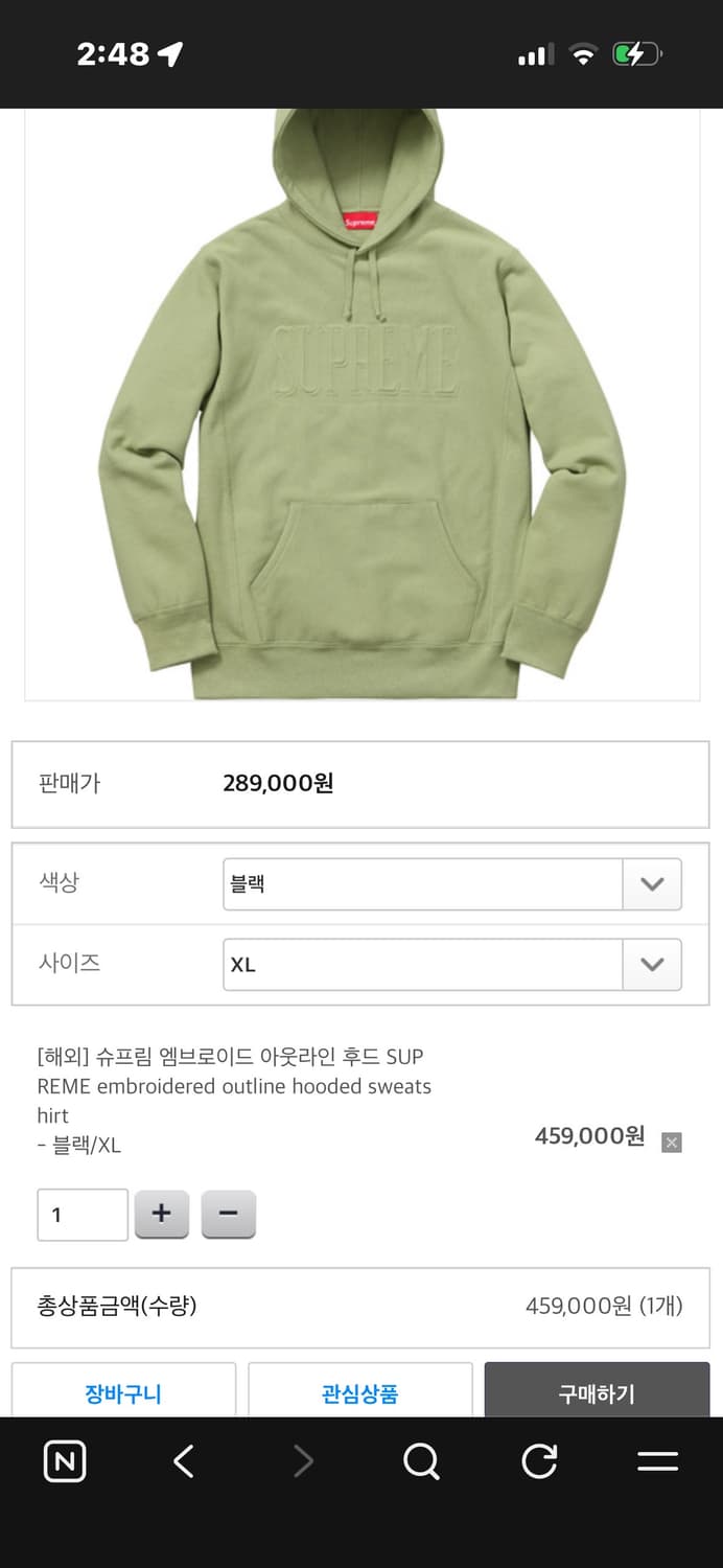 (L/100) 슈프림 후드티 Embroidered Outline 희귀  상품이미지6