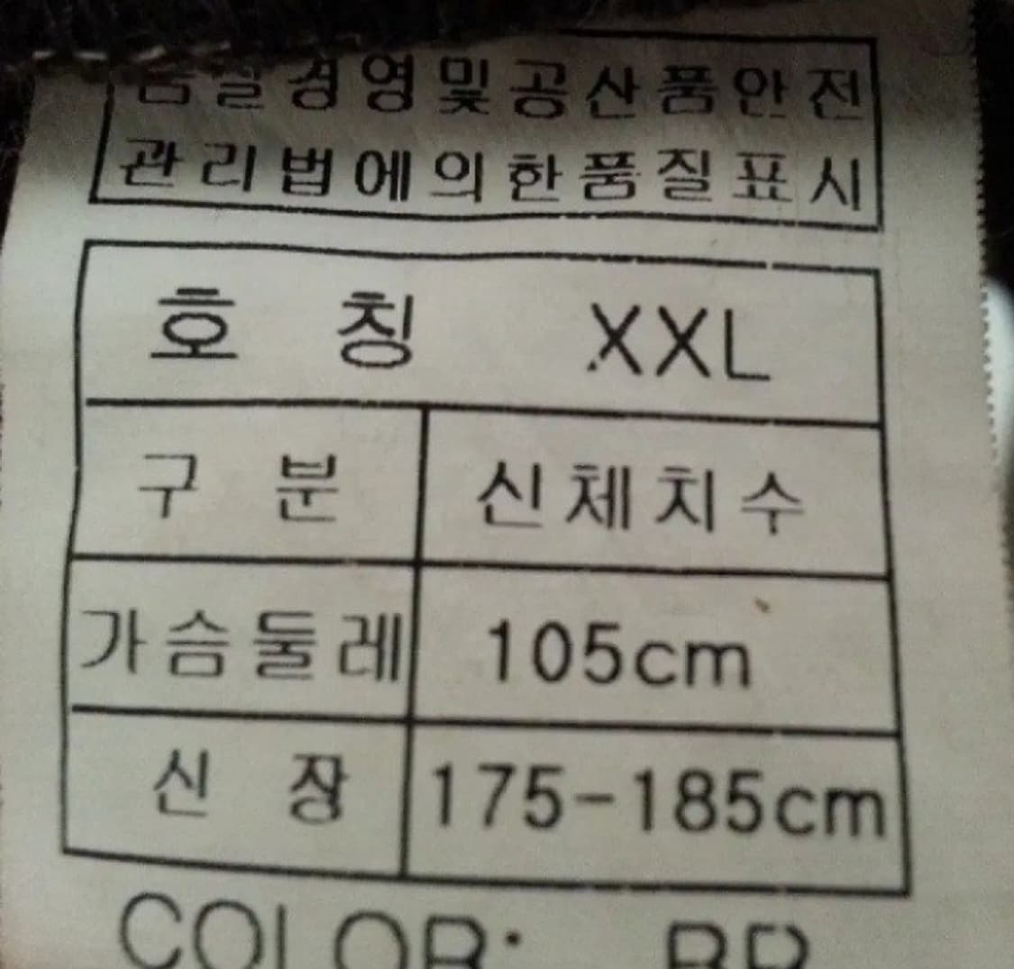 U2 BASIC 남성 기모 집업 자켓 105 상품이미지5