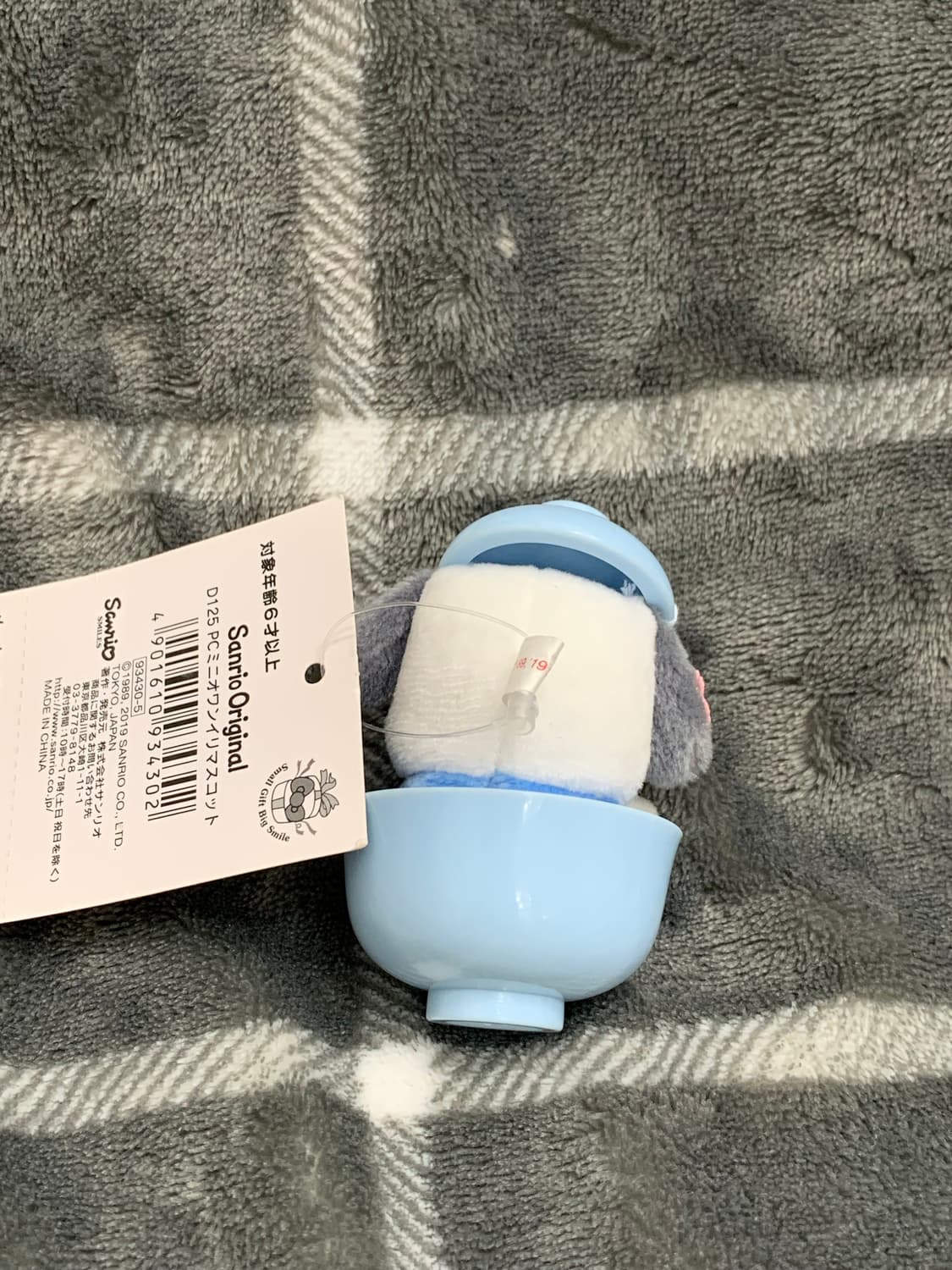 산리오 포차코 희귀 레어 고전 밥그릇 마스코트 상품이미지3