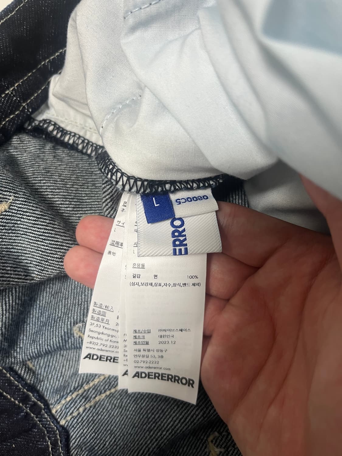 아더에러 Elve jeans 상품이미지5