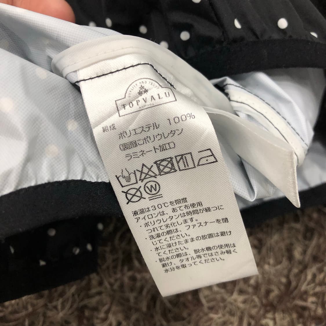 TOPVALU 도트 땡땡이 바람막이 자켓 상품이미지5