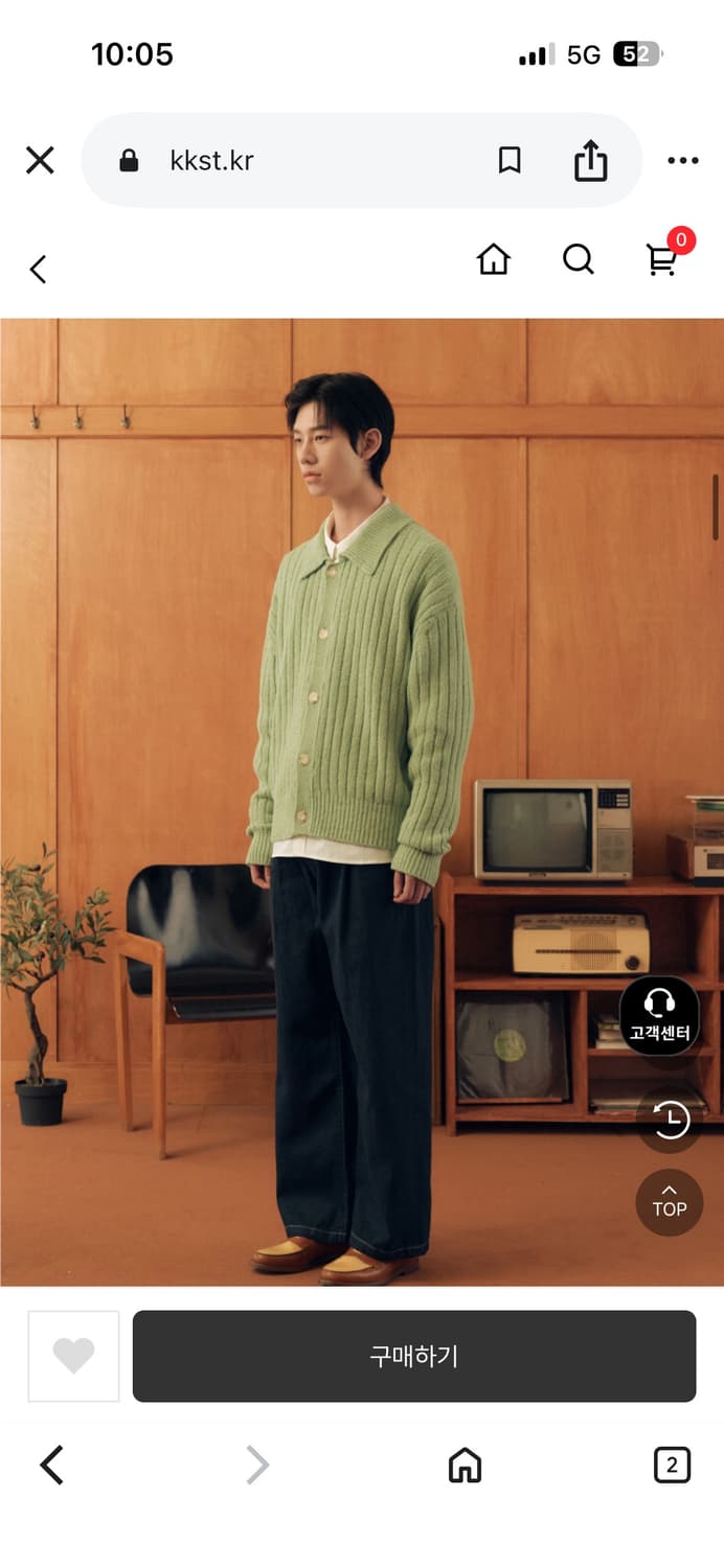 (무배)KKST 메르고 부클 버튼 카라 가디건 그린 L사이즈 상품이미지4