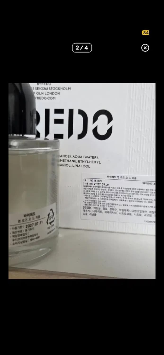 바이레도 영로즈 100ml 국문택 상품이미지2