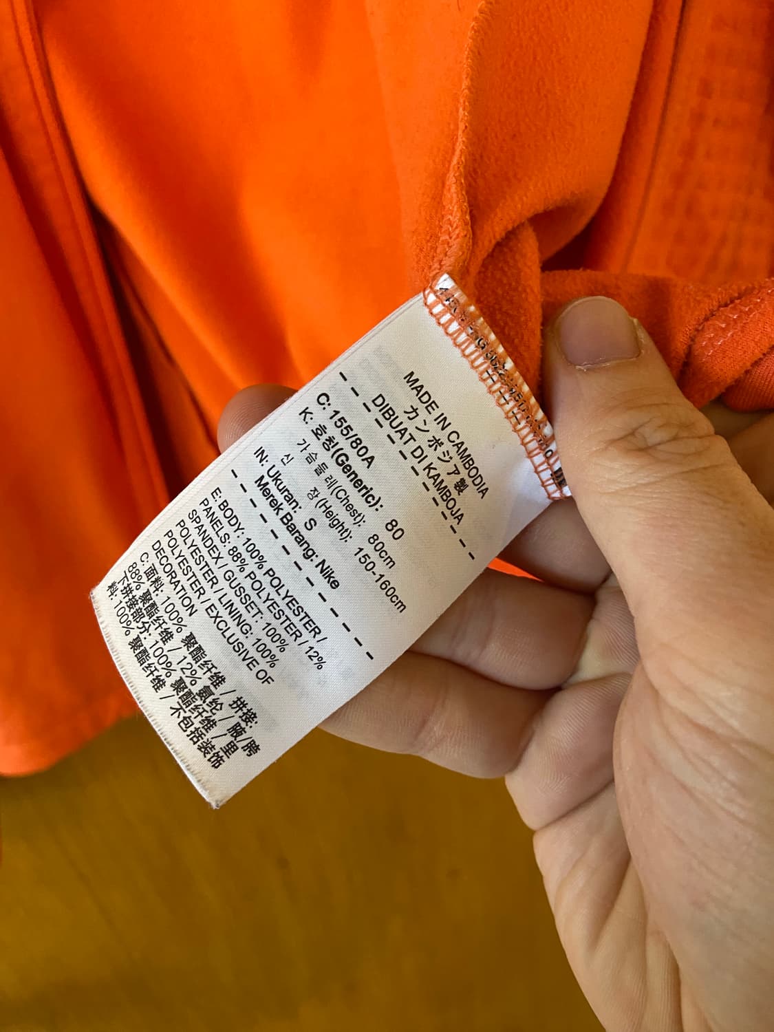 나이키 러닝 쉴드져지 상품이미지5