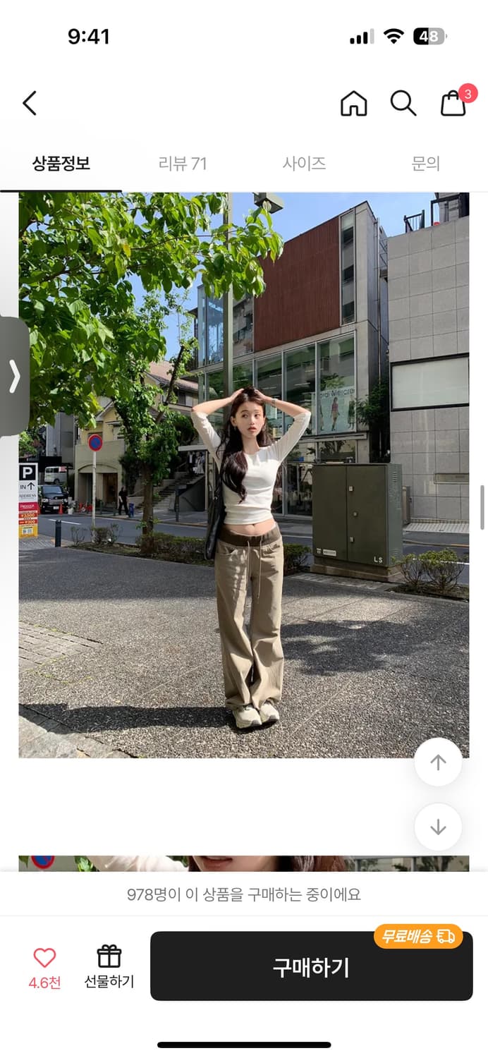 Ootj 골반커버 클립팩 바지 상품이미지3